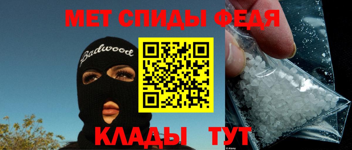 АМФ  Amphetamine 98%  Вход с VPN  Свободный 