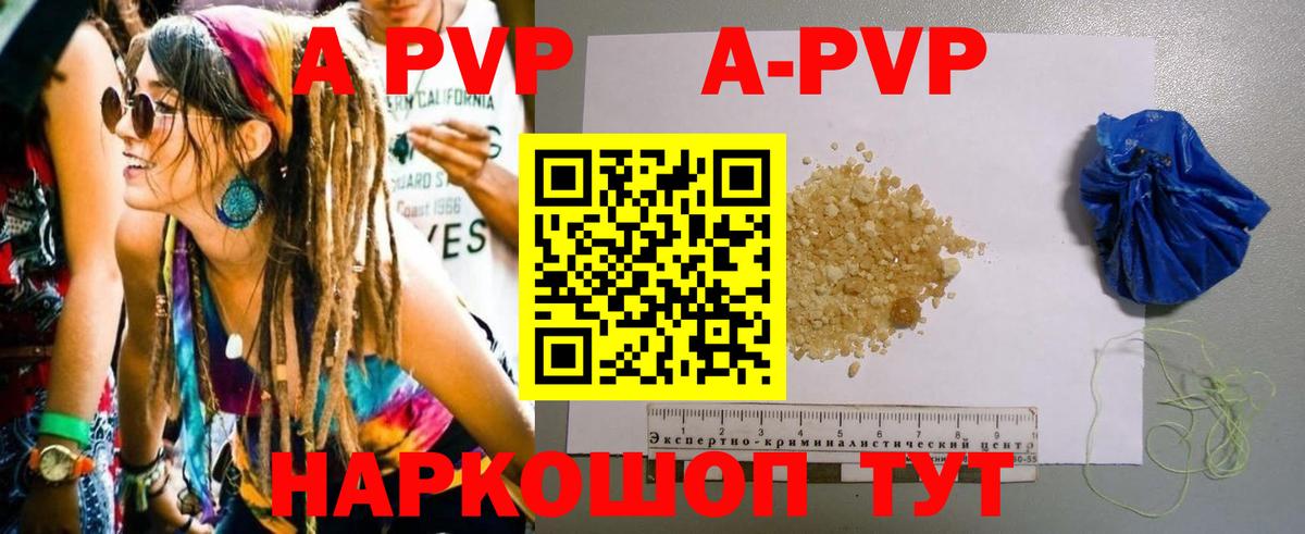 Alfa_PVP СК КРИС Свободный