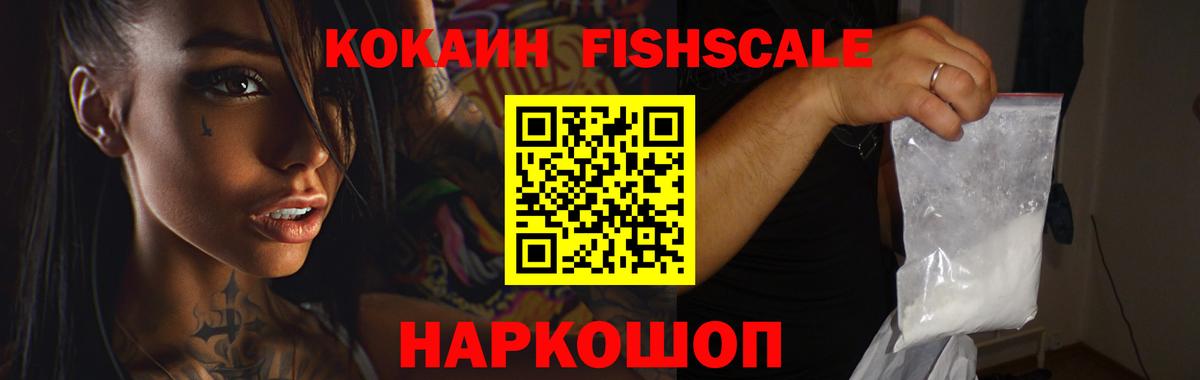 Кокаин Перу  Cocaine  Свободный  COCAIN Колумбийский  Вход с VPN 