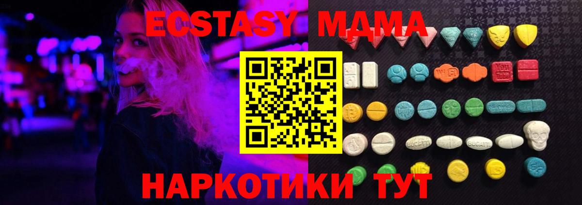 ЭКСТАЗИ бентли  Ecstasy mix  Вход с VPN  Свободный 
