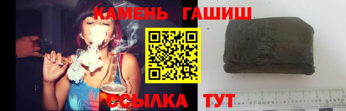 Свободный  Гашиш AMNESIA HAZE  Вход с VPN  ГАШИШ Premium 