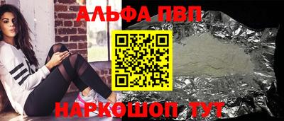 меф VHQ Можайск