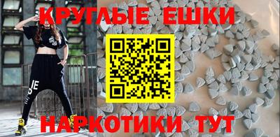 меф VHQ Можайск