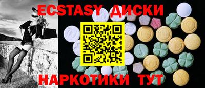 MDMA Можга