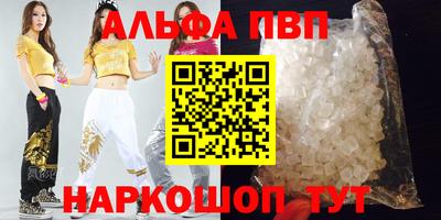 меф VHQ Можайск