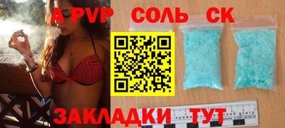 меф VHQ Можайск