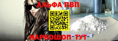 меф VHQ Можайск