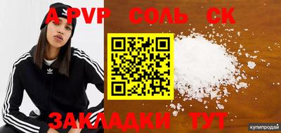 меф VHQ Можайск