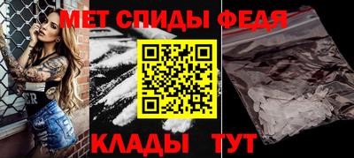 меф VHQ Можайск