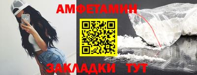 меф VHQ Можайск