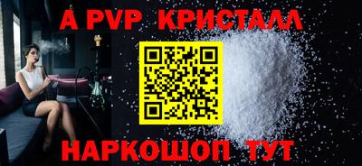 меф VHQ Можайск