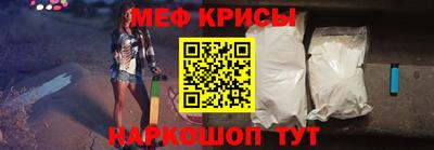 меф VHQ Можайск