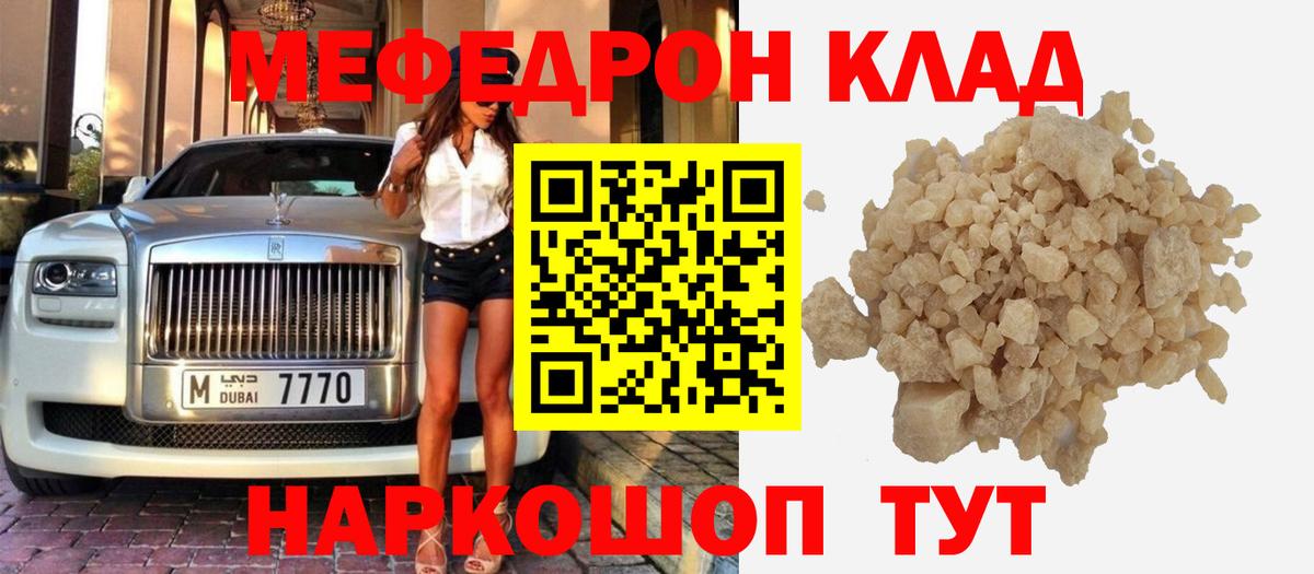 МЯУ-МЯУ  Вход с VPN  Свободный  МЕФ 4 MMC  МЕФ 