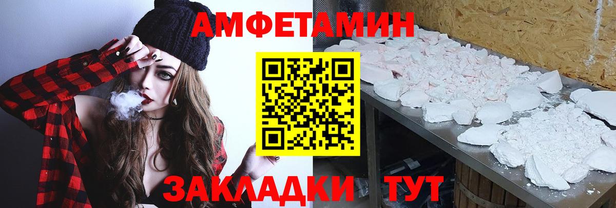 Свободный  МЕТАМФЕТАМИН витя  Первитин  Вход с VPN  МЕТАМФЕТАМИН витя 