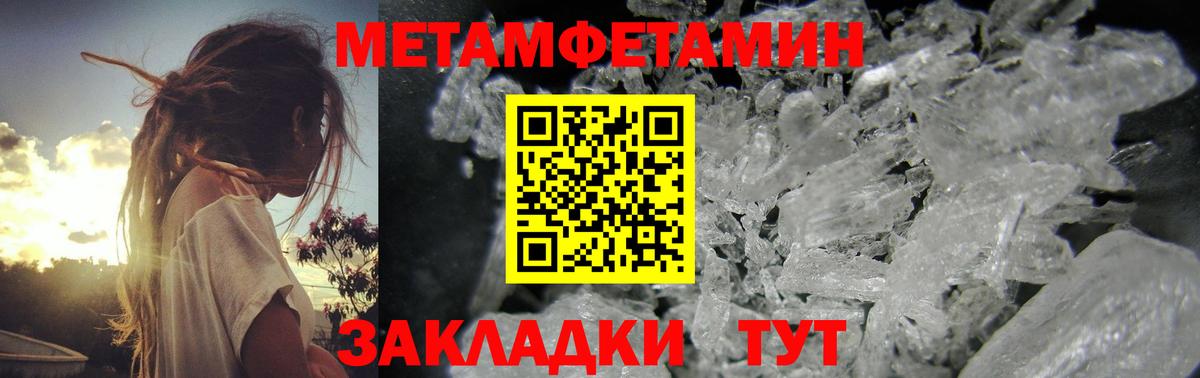 Первитин витя Свободный