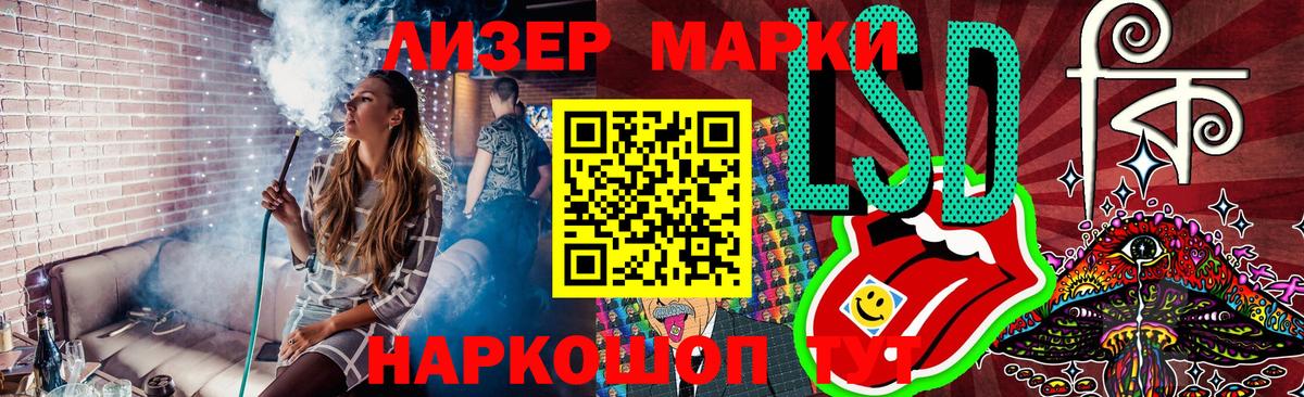 Марки NBOMe 1,5мг  Вход с VPN  Марки NBOMe 1,5мг  Свободный 