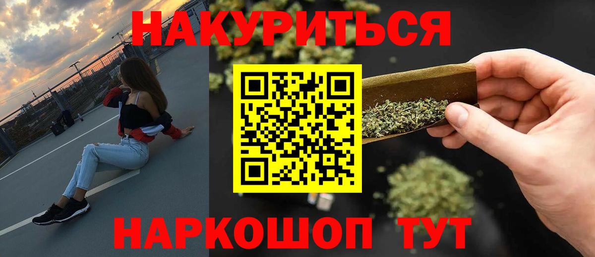 Бошки Шишки Amnesia Свободный